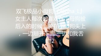 STP28419 ED Mosaic 工作太忙许久没打炮的E奶“花花”被神鸟特攻队无情的轮流轰炸