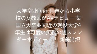 天然女孩 ~ 大森奈緒美 25歲 醒來就插入了