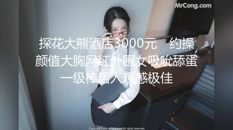 人生很长遇事莫慌的摸鱼推荐值得推荐的『推特宝藏精品』推特母狗调教 超多推特上的反差婊 福利姬 淫荡小母狗 被主人调教成肉便器[436v] (9)