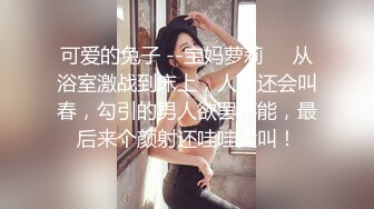 极品美臀少妇又纯又欲，骚舞诱惑曲线不是最完美的，但足够让你硬