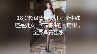 黑網絲熟女人妻酒店私會帥氣洋大屌啪啪打炮 主動吃雞巴騎乘後入幹得啊啊直叫&quot;好爽好舒服&quot; 無套內射中出 原版高清