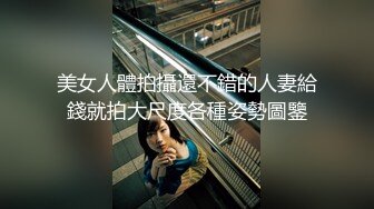 ✿大长腿小姐姐✿清纯反差女神〖Cola酱〗给你一次机会，你想射哪里？穿着白丝被粉丝猛肏，喜欢的点个赞赞~