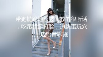 ❣️❣️电报群土豪重金定制，清纯美乳露脸大一骚母狗【潘晴晴】被远程调教，动感裸舞、紫薇潮吹、露出、尿尿母狗属性拉满了