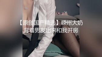 嬌嫩美少女白絲情趣束縛四肢電動棒自慰強制高潮／推特粉乳嫩穴鹿出護士制服揉玩私處騎乘假屌等 720p