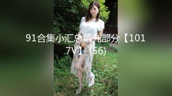 エッチな0930 沢木 英里子