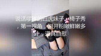 蜜桃传媒PMC045富家女被神棍骗财骗色-舒可芯