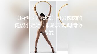 《最新众筹热门精品》高人气清纯洋气巨乳女神【留学生宿舍变装情色自慰被学长发现强制猥亵到高潮】全空+销魂吟叫