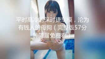 【新片速遞】 迷倒漂亮的美女同事❤️干到一半醒了再加点料继续干