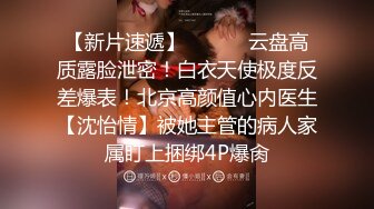 广东小鲜肉微信约91肥臀巨乳网友姐姐酒店床战,一路微信挑逗,见面后疯狂操B,场面激烈震撼,一般人真受不了！