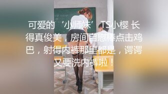 (蘿莉社)(lls-288)(20230831)黑絲性感白領面試文秘被上司潛規則-棉花糖糖