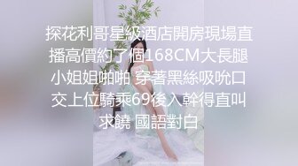 风骚婊妹再度来袭，全程露脸开档黑丝激情啪啪，舔逼按摩棒伺候