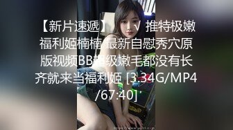 《极限CD大师神级作品》女神级别清一色的气质小姐姐！商场贴身4K抄底多位美少女前后抄不是骚T内就是透明内毛都看见了 (3)