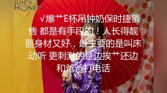 夫妻自拍之性感丁字裤