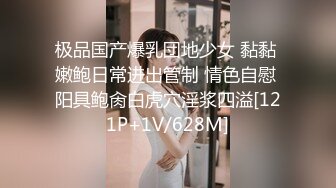 【极品❤️美少女】桃乃沐香奈✨ 新晋推特校花级女神下海 魅惑眼罩反差吸茎 爆艹尤物春心澎湃 太顶了