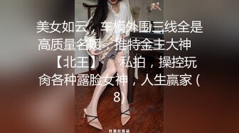 -极品嫩模周琪乐儿风骚姐妹花大尺度私拍流出 极品爆乳 超美翘挺