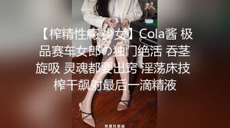 【Olivia】Stripchat来了一个极品，童颜巨乳小萝莉，小小年纪懂得真多 (3)