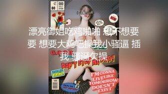 新人眼镜妹！3P激情名场面！拿着小皮鞭化身女王