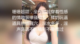 皮肤雪白性感的女神级外围美女高价上门援交被2土豪用粗绳摩擦粉嫩蝴蝶美穴,沙发上操完又对着镜子狠狠干!