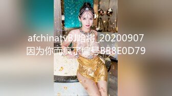 结了婚的前女友2