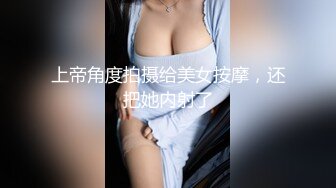 贺岁：女上后入之一