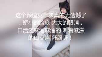 黑客破解家庭网络摄像头★偷拍奇葩饥渴母女采用同样姿势 摩擦自慰