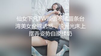 性瘾淫娃女S妹妹 给哥哥下药 女上位操哥哥 让哥哥内射自己身体内