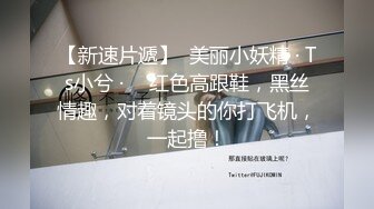 《反差学生妹??泄密》艺校舞蹈系长腿小姐姐【诗瑞】为赚点外快完成金主爸爸高价定制任务??各种一字马无内塞跳蛋自慰尿尿