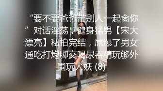  三个大美妞同床颜值身材都不错 一起玩我的大鸡巴 呻吟浪叫不断