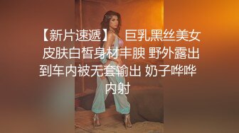 绝顶女神 女王范大长腿黑丝骚货御姐▌美杜莎 ▌户外跳蛋调教 狗链女仆露出车来车往 主人淫器玩物口爆吞精