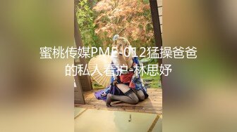 YY燃舞蹈【燃舞蹈桃梓君】性感撩人~精彩热舞~擦边撩人【218V】 (160)