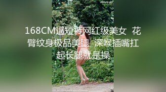 云盘高质露脸泄密！山东白皙长腿人妻少妇出轨四眼渣男，无套内射性爱调教自拍视图流