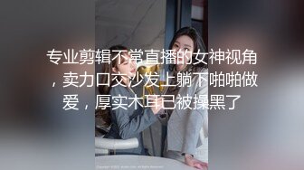 国产TS系列高颜值美妖鬼鬼调教操射黑丝骚奴