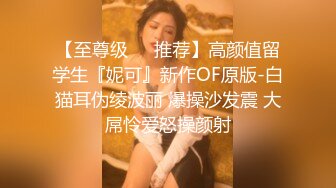 唇红齿白刚下海新人美妞，白皙屁股干净美穴，还挺骚呻吟浪叫不断