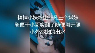 秀人网 最骚模特周于希❤️12月份最新 剧情 上女友家“学习” 爆操