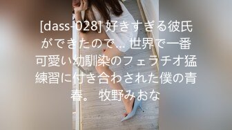 ♈♈♈【新片速遞】2024年3月【我在上戏学表演】，古风女神，皮肤白的晶莹剔透，173cm大长腿，所有男人钟爱一款.part1 (1)