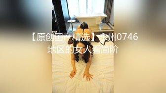 FC2PPV 1442357 【個人撮影】ファミレスバイトのみほさん21歳　②