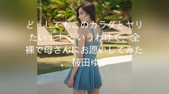 夫公認不倫で寝取られる妻～旦那に見られながら他人の肉棒に犯され汚される美人妻～