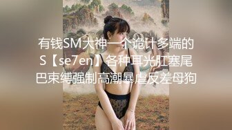 杏吧传媒 家政阿姨偷钱被抓到后用肉体来补偿