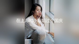 漂亮肉丝熟女大姐 你好像很紧张 有点好久没有那个了 别害羞放松 先聊聊天身材丰腴前凸后翘性格超好中途两次偷偷摘套