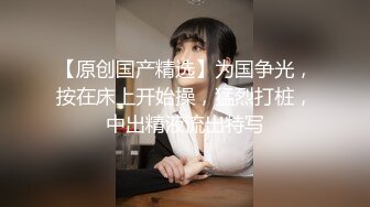 情趣房的惊喜