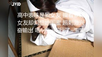 【AI换脸视频】刘涛 不穿内裤去上课的老师 三 [有码剧情]