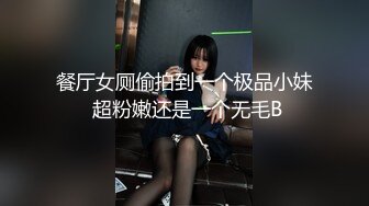 《最新重磅新瓜速吃》万元定制网易CC星秀人气风骚万人迷极品女神【小初】私拍，首次水晶棒爆菊特写整根进入各种骚话刺激~炸裂2