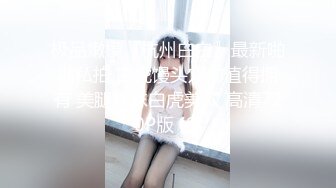 STP24908 【极品女神??性爱流出】白虎名器网红『娜娜』圣诞女神的性爱礼物 白虎嫩穴随便操 高跟黑丝爆射