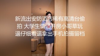 ✨国产蜜桃臀健身少妇「小丁宝儿jojo」OF私拍 性感丝袜配巨臀视觉冲击拉满 (2)