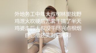 【新片速遞 】 熟女人妻 皮肤保养不错 稀毛鲍鱼也嫩 被无套输出 就是奶子小了一丢丢 