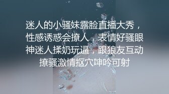 高颜值大眼TS智贤 吃鸡技术一流，搞得直男有点招架不住，美妖这颜值 笑容风华绝代啦 被直男操向菊花 呻吟爽死！