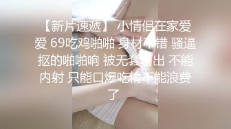 【星辰丶探】第二场，00后苗条小姐姐，美乳翘臀，纤腰后入啪啪，超清4K设备偷拍