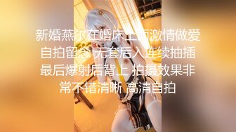 情趣内衣小少妇白嫩屁股后入