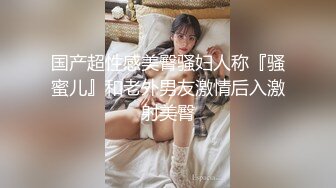 表演系大二美女和富二代男友啪啪被曝光[.