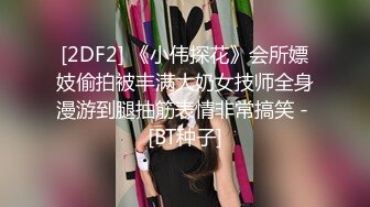 放浪传媒FX-0001新晋女优养成-苏璇